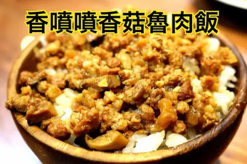 【台中。三郎食府】~香噴噴古早味豬腳飯.香菇魯肉飯.腿庫飯