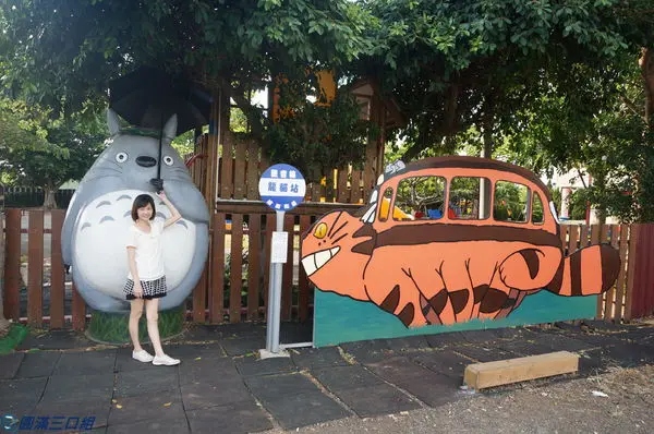 【遊記】桃園觀音_龍貓公車站@走入宫崎骏的奇幻世界 與龍貓一同漫遊其中