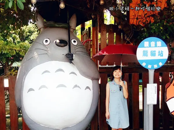 【桃園拍照熱點】龍貓公車站 北台灣就有的龍貓場景 大人小孩都瘋拍的IG打卡熱點