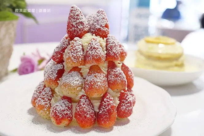《板橋♥食記》微淇甜蜜屋 Weichi Sweets。超犯規季節限定，每日採限量發售的夢幻草莓鬆餅塔，堆滿草莓模樣實在太誘人囉！(府中站)