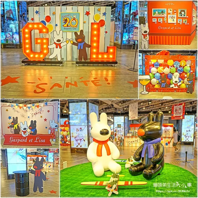 【台北景點】三創生活園區～麗莎和卡斯柏20週年慶，免費入場，200cm大玩偶、全球獨家萌商品美食通通都有(6/29~7/31止)