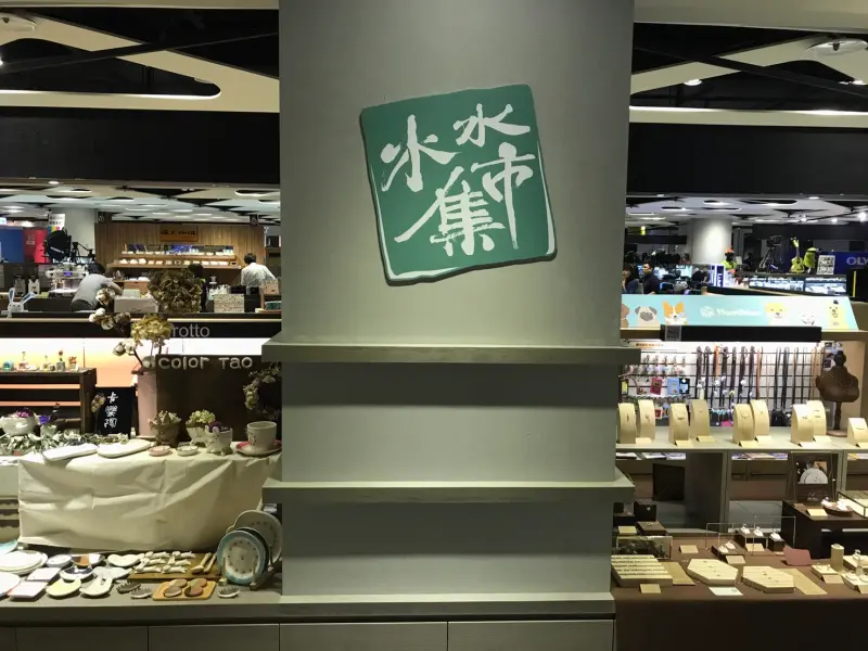 三創不只是3C迷的天堂，喜歡文創市集的你也一定會喜歡來逛