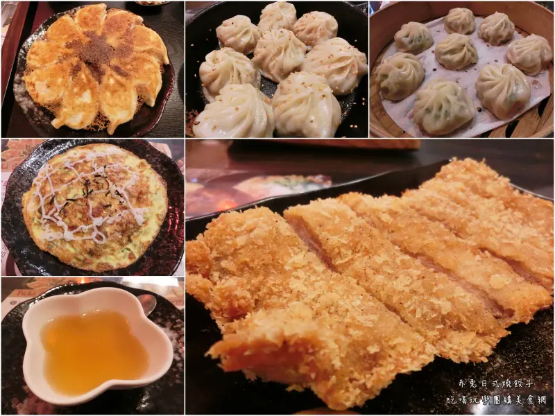 《美食推薦》【桃園中壢】赤兔日式燒餃子。中壢中原夜市平價美食 皮薄餡多爆漿噴汁的餃子令人回味無窮 桃園中壢必吃美食推薦