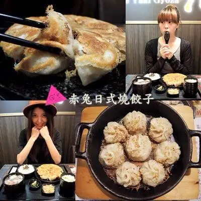 [GS愛吃鬼]中壢Ｘ中原大學Ｘ赤兔日式燒餃子