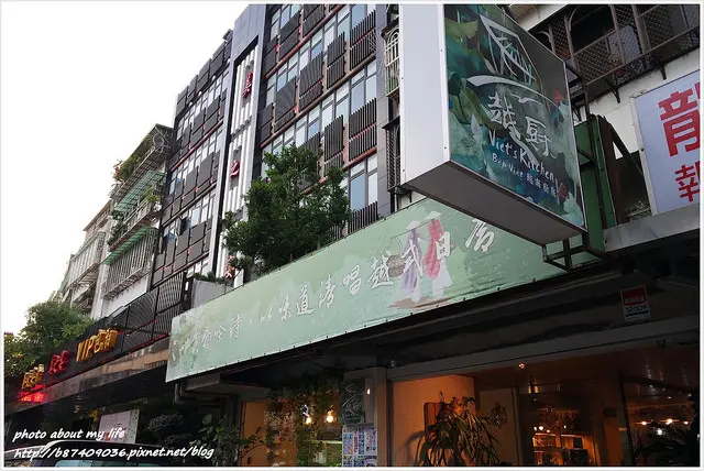 [Food][台北士林] 以食物吟詩 以味道清唱越式日常~越廚Viets Kitchen