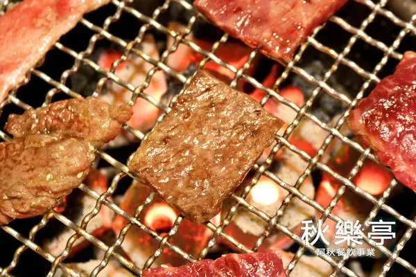 [愛評網口碑文]阿秋餐飲集團~秋樂亭日式燒肉~