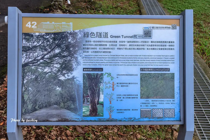 191130深澳線-海科館站