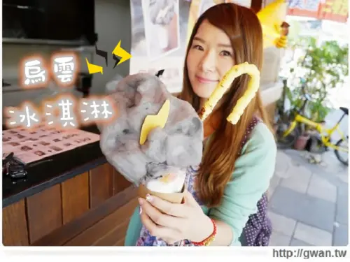 [台南●安平區] 餓魚咬冰–韓式創意冰品☃烏雲冰淇淋、蜂巢冰淇淋、拐杖冰淇淋好新奇❤