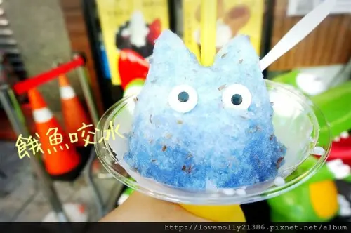 (美食)台南安平 超可愛冰河怪來襲♥安平老街超療癒韓式冰淇淋!::餓魚咬冰::
