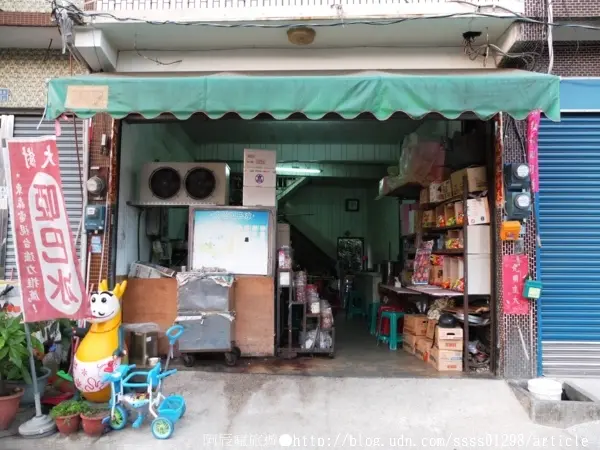 【美食特搜。高雄大樹區】大樹啞巴冰。近40年私房老冰店 當地山泉水製成冰品 好吃到讓人說不出話來        
      