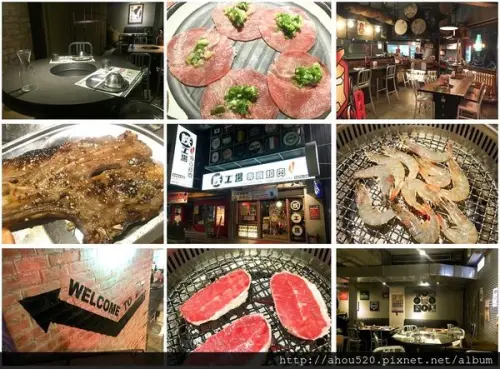 【廠商邀約】板橋│鉄工場專賣燒肉(民生店) ★愛評網口碑券NO.03★