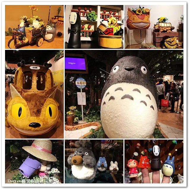 『台北市信義區』吉卜力專賣店橡子共和國信義店ATT 4 FUN B1 F●龍貓等公車場景經典呈現X超卡哇伊龍貓公車X龍貓樹屋看龍貓打瞌睡 宮崎駿卡通專賣店 同場加碼樺達奶茶ATT4FUN店