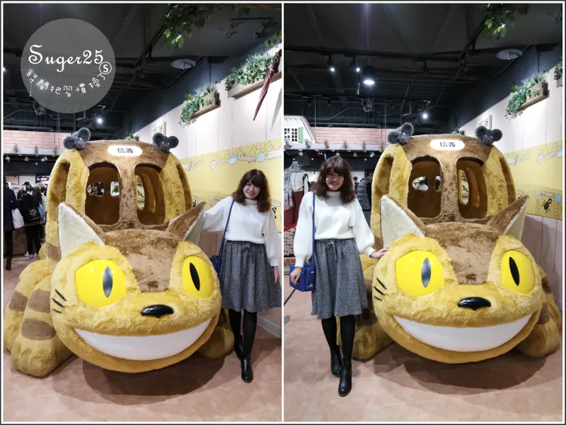 [旅遊]**龍貓世界**//橡子共和國台灣//吉卜力專賣店~台北最大龍貓國，可愛翻了!!!--台北信義區ATT 4 FUN B1F