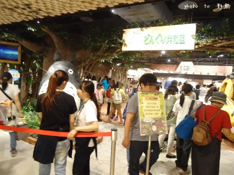  【台北。信義】 吉卜力專賣店「橡子共和國 信義店」〈ATT 4 FUN B1F〉~全球最大分店