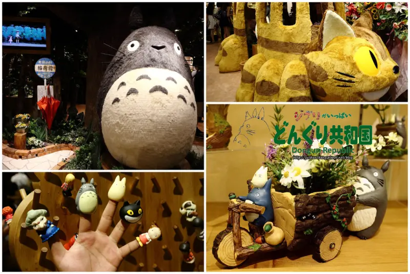 【購物║台北】橡子共和國〜龍貓來了！信義區ATT4Fun全新開幕。（歡迎分享，文末留言可抽獎獲得貓巴士手指玩偶。）　