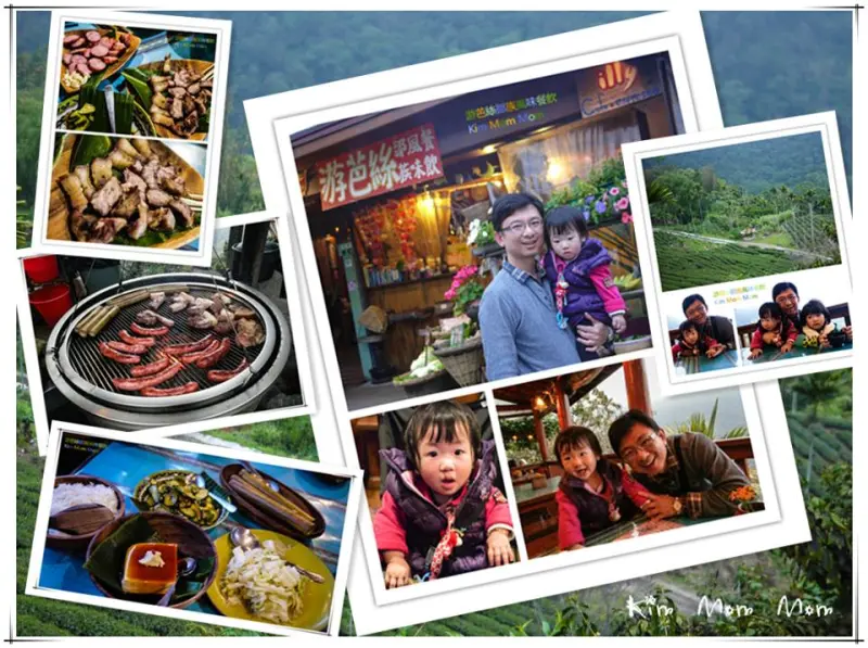 【嘉義】阿里山特色餐廳-游芭絲鄒族風味餐廳