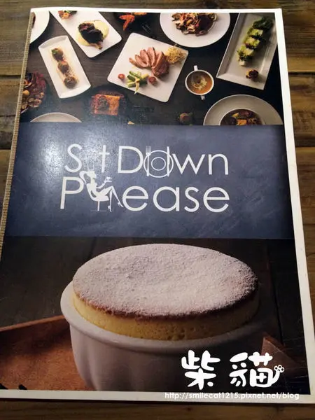 【台北】一起進來坐坐吧！:::柴貓IN　Sit Down Please座位餐酒 