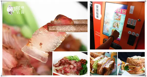 【高雄 早午餐】雙魚座早中餐        
      