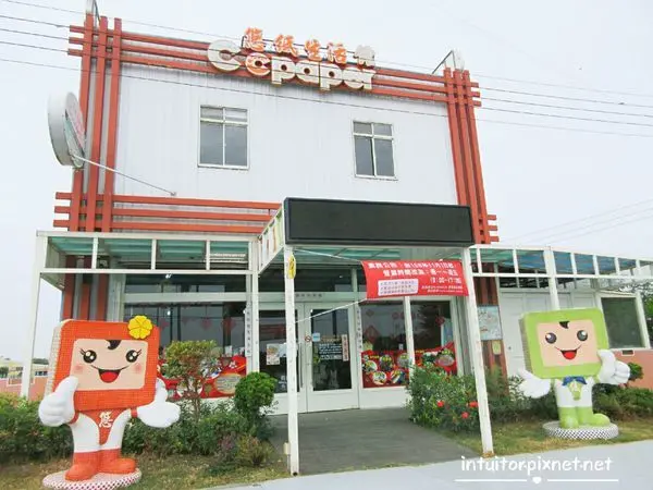 [雲林]餘料再生，讓人驚奇連連的瓦愣紙玩具/雲林崙背免費室內親子景點