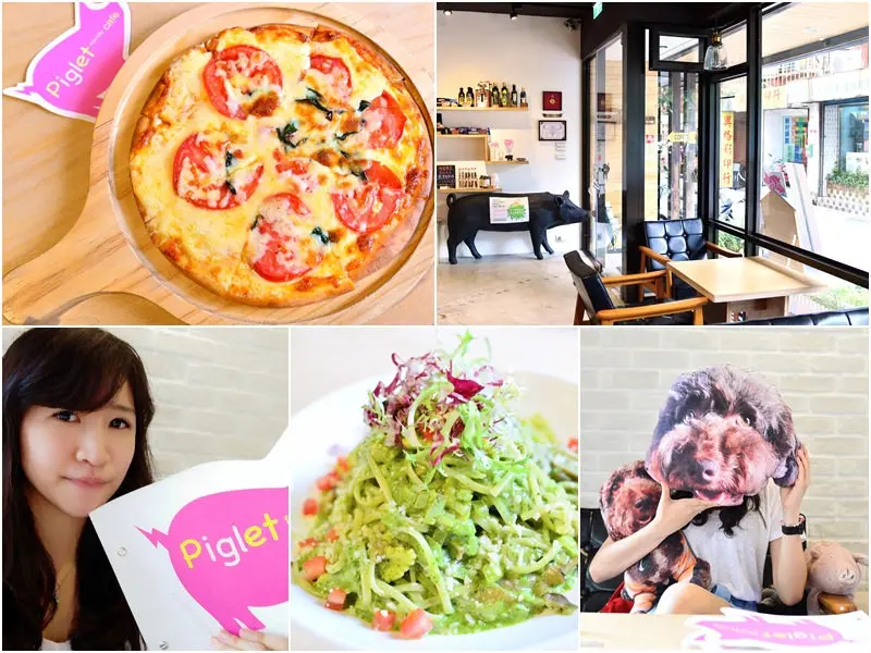 【美食】台北。大安區台大公館《Piglet friendly cafe 彼克蕾友善咖啡館》下午茶輕食寵物餐廳推薦
