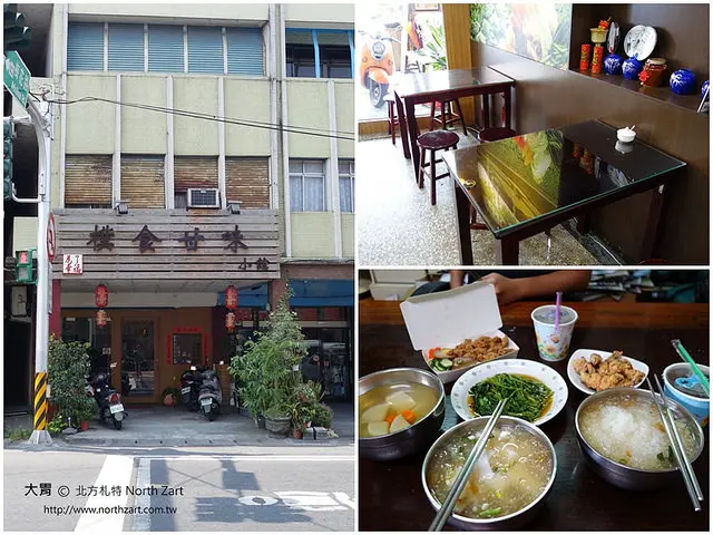 【宜蘭廣興美食】樸食甘味小館✔為了幸福創造，懷舊餐館，平價親人，位於廣興做粿，廣興派出所，KYMCO明慧機車行，羅東高工附近