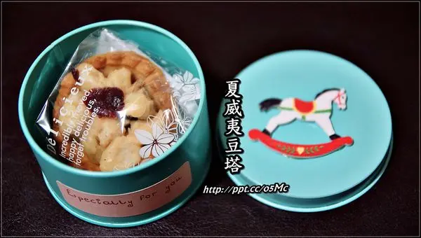 【神秘豆塔】超人氣團購美食～夏威夷豆塔，婚禮伴娘禮、企業伴手禮的最愛