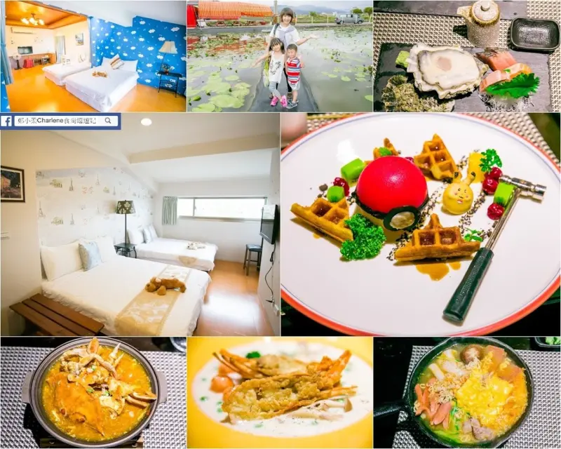 【宜蘭羅東】松滿緣手作美食＋有機農場＋松滿緣民宿－ＣＰ值高無菜單料理，還有寶可夢皮卡丘甜點好驚豔！特殊養生蓮花料理好清爽！放鬆渡假住宿去(邀約)