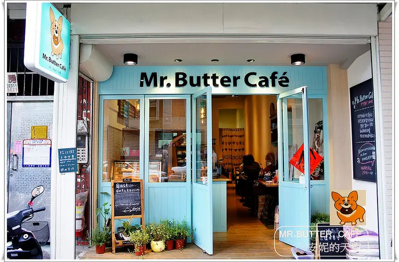 [板橋 江子翠 MR.BUTTER Cafe]可愛柯基犬 手作、雜貨、甜點  用心烘焙的好店  寵物友善餐廳