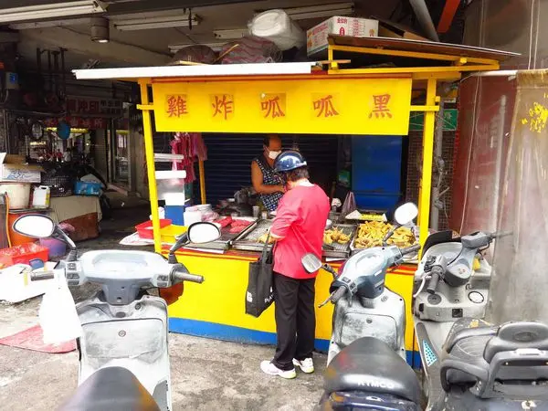 【三重美食】黑呱呱炸雞-只開早上的30元鹹酥雞