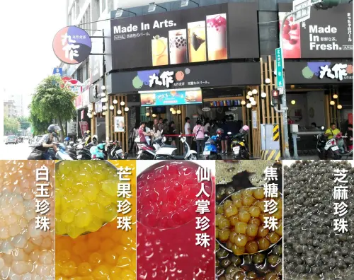 【台南||東區】丸作食茶──每天的珍珠每天做！職人精神手作珍珠茶飲！