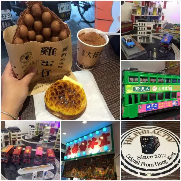 【新北►板橋】香港菲萊台灣 ∣♥∣ 雞蛋仔 + 菠蘿油 + 香港排隊伴手禮