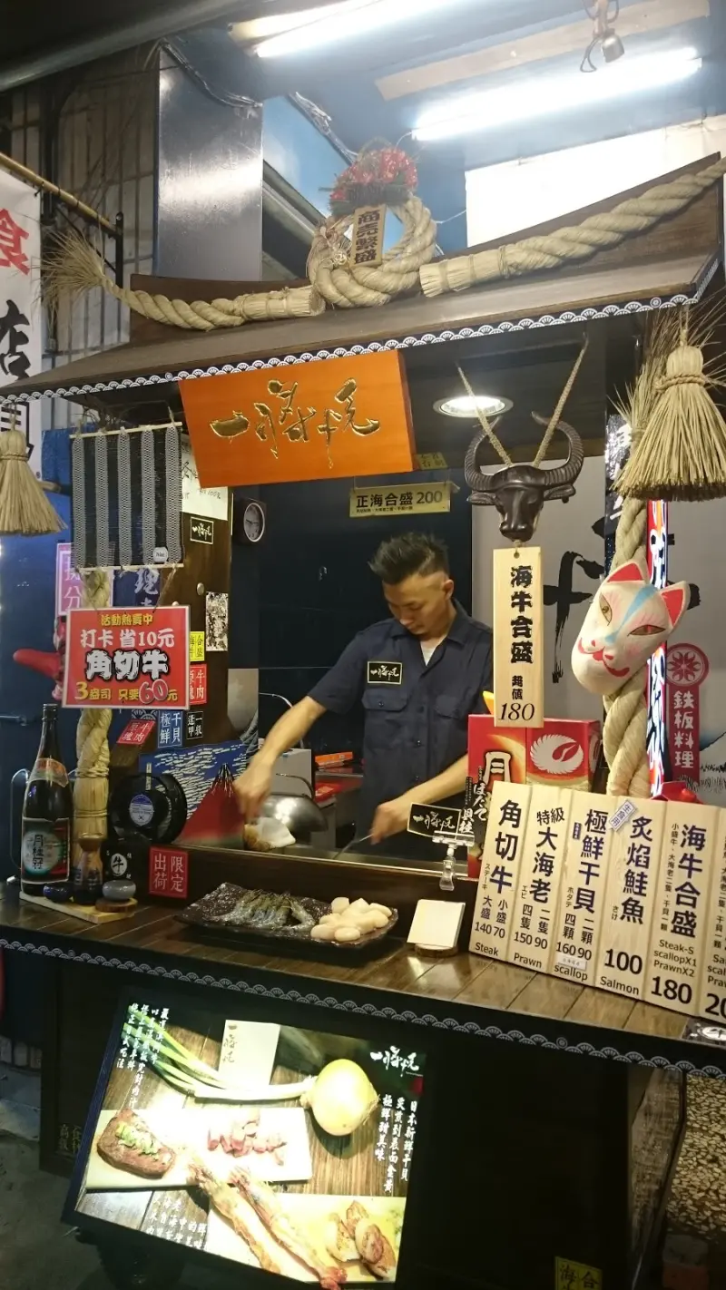 台中一將燒鐵板料理專門店-逢甲夜市高檔食材美食