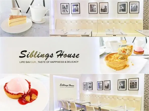 【美食】台南東區「Siblings House 西菲斯法式精品甜點」甜點界的香奈兒，法式甜點名店強勢回歸!