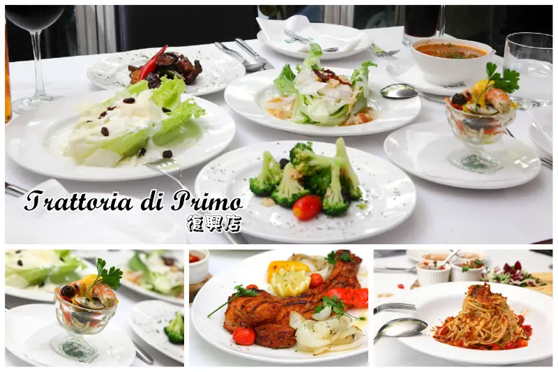 [台北大安]集十年之大成，十年感謝祭史上最大優惠！經典開胃菜無限吃到飽！Trattoria di Primo復興店 - 大手牽小手。玩樂趣