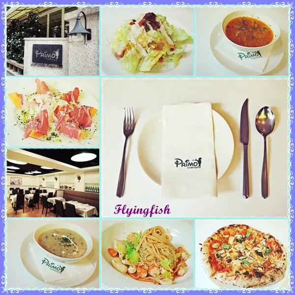 ✜  發現義式經典美味－「Trattoria di Primo」‧★,:*:‧\(￣▽￣)/‧:*‧★,:*              