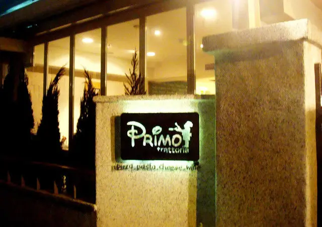 [食記]台北○Trattoria di Primo 美味拿坡里義式窯烤豹紋pizza~