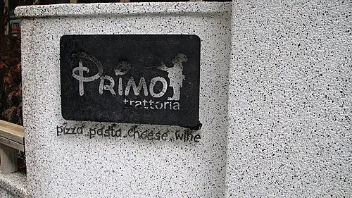 (美食~台北 忠孝復興站)PRIMO ~ 推:拿坡里式PIZZA & 俊男美女服務生!