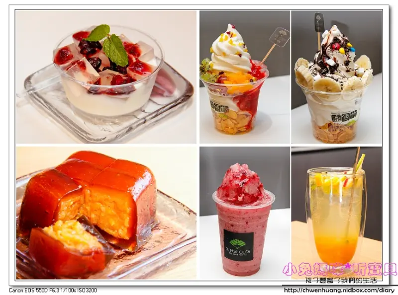 【信義安和下午茶】☼涼食帖☼涼菓子、霜淇淋都美到好犯規，夏日消暑的好涼食！♥♥