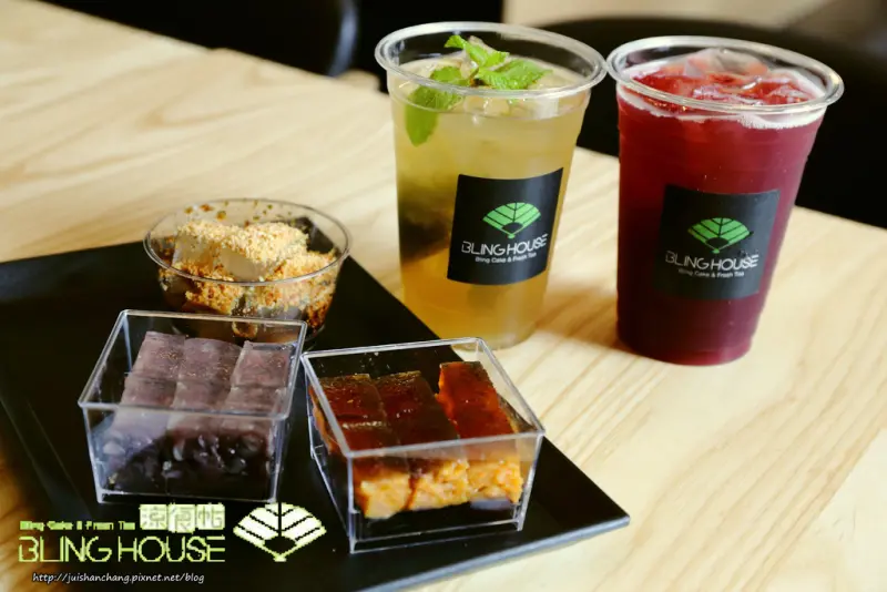 【食║台北】涼食帖BLING HOUSE〜夏日消暑呷這味。台灣第一家涼菓子咖啡館，冰涼Q軟讓人愛不釋“口”！ 