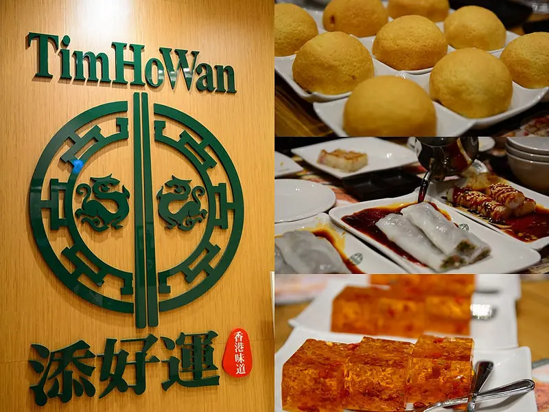 【台中│美食】排隊美食，米其林一星級平價港式餐點添好運即將進駐台中。添好運(台中大遠百店)6/12開幕