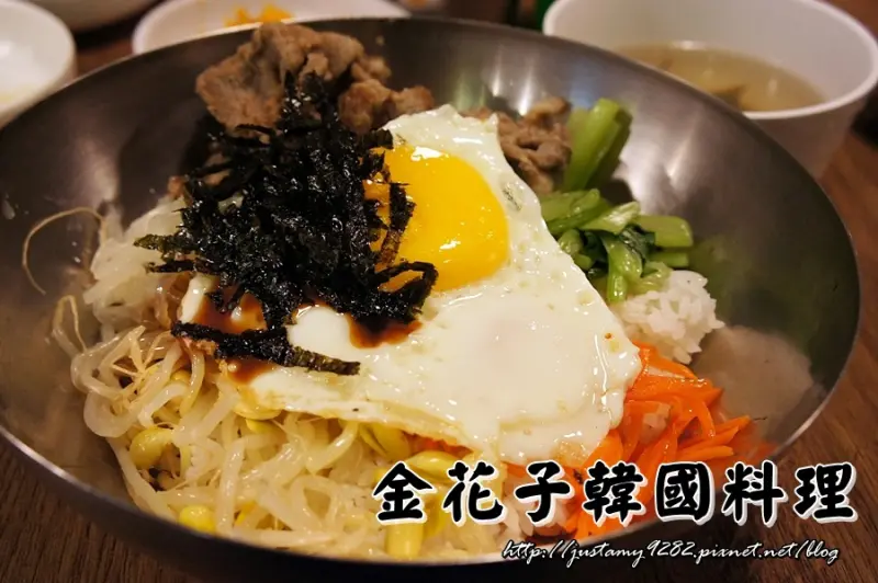 食記 ☞ 新北市/中和區 ▍金花子韓國料理 ▍平價又道地の韓國料理~ 讓人無法忘懷の韓式蒸蛋!!!