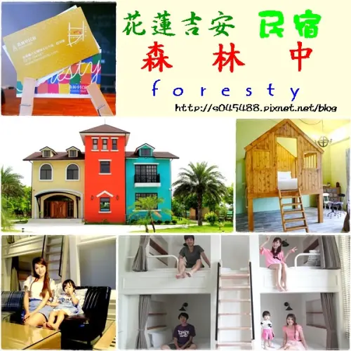 像是歐洲小鎮的氛圍，對比色彩的建築，獨特風格房型讓人驚喜