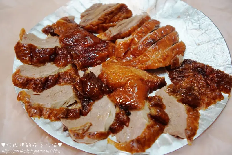 【新北-中和區】北城脆皮烤鴨