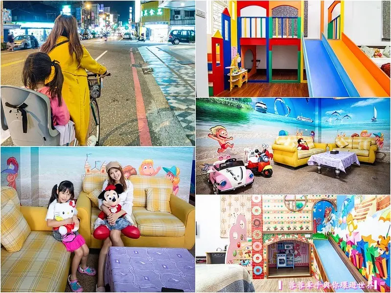 【花蓮親子民宿】南京222民宿~花蓮市優質親子民宿,親子風格溜滑梯房型,東大門夜市附近,備有親子腳踏車x消毒鍋(文末送住宿券至11/3止)