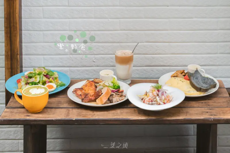 樂。野食,轉角的早午餐,是夫妻倆共同建構的一處溫暖/