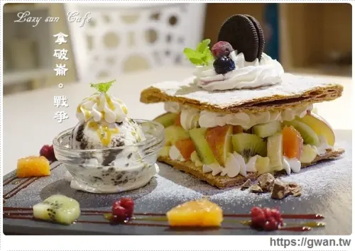 [台中美食●西區] Lazy Sun Cafe--華麗甜點拿破崙戰爭♥全天候早午餐、寵物友善、親子餐廳、商務會議場地租借♪