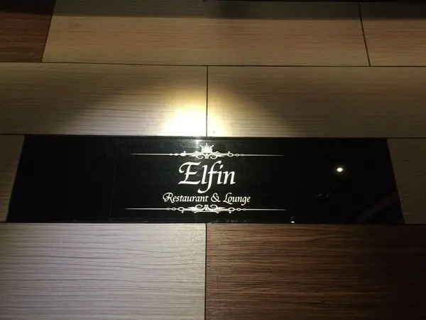 【東區Lounge Bar推薦】Elfin Restaurant & Lounge~美酒、美食都在這~還有零距離魔術秀等你來欣賞!是三五好友放鬆聚會的好所在喔~        
      