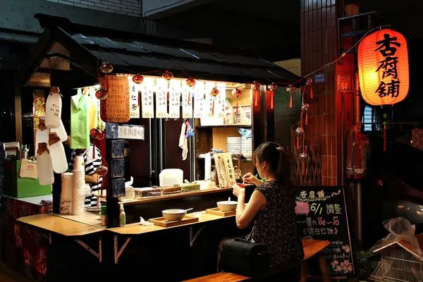 【杏腐舖】深夜巷弄手工杏仁與點心