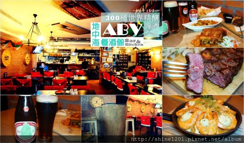 國父紀念館站餐酒館美食｜ABV地中海餐酒館.300種精釀啤酒&驚艷異國料理