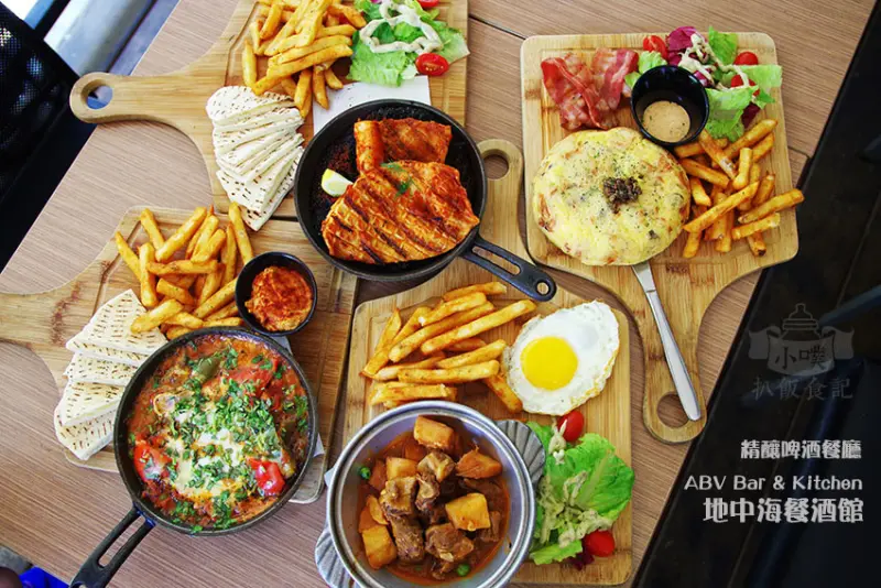 【台北大安早午餐】『ABV Bar&Kitchen 地中海餐酒館』捷運國父紀念館站/精釀啤酒餐廳/輕食早午餐/大份量/平價